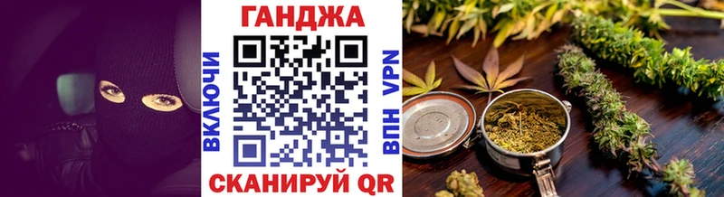 Как найти наркотики Зуевка ГАШ АМФ МЕФ
