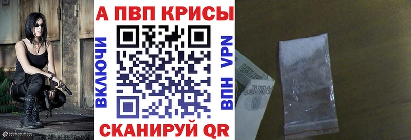 A PVP крисы CK  гидра как зайти  Зуевка 