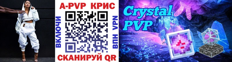 Alpha-PVP мука Зуевка