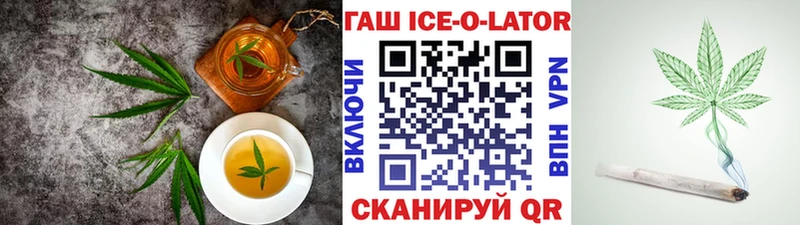 Canna-Cookies конопля Зуевка