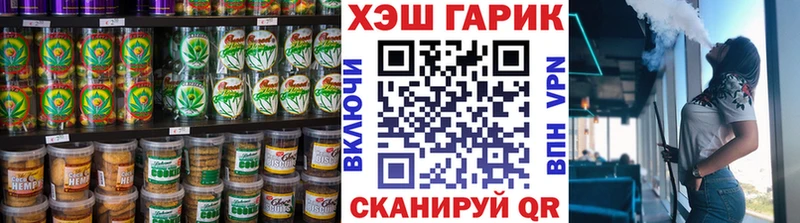 MEGA маркетплейс  купить  сайты  Зуевка  Печенье с ТГК марихуана 