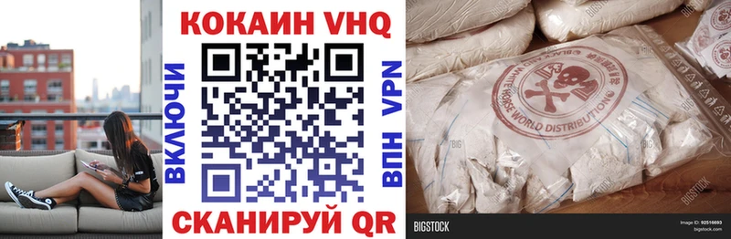 COCAIN Перу  Зуевка 