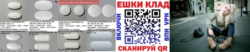 OMG зеркало  Зуевка  Экстази диски  дарк нет как зайти  как найти  