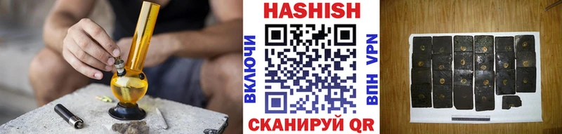 ГАШ Cannabis  купить наркоту  Зуевка 