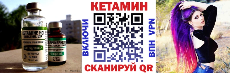 купить наркотики цена  Зуевка  это формула  КЕТАМИН ketamine 