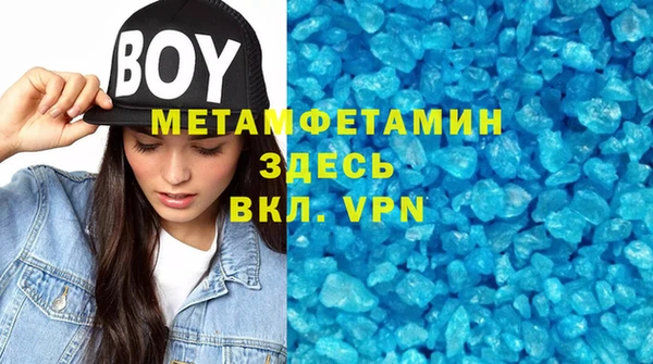 мяу мяу мука Михайловка