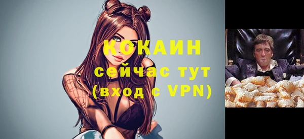 бутират Михайловск