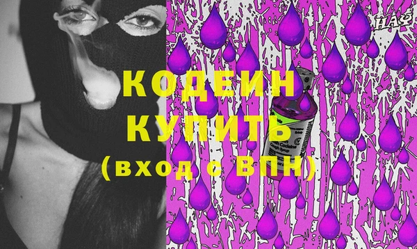 Альфа ПВП Бабаево