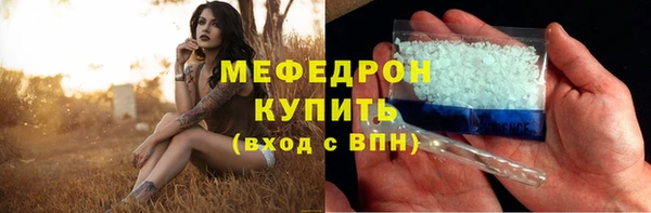 бутират Михайловск