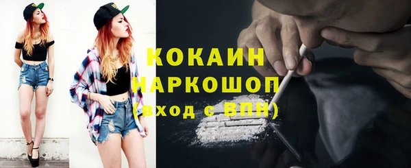 бутират Михайловск