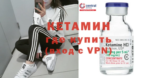 бутират Михайловск