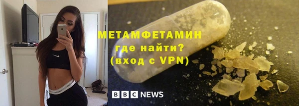 MESCALINE Анжеро-Судженск