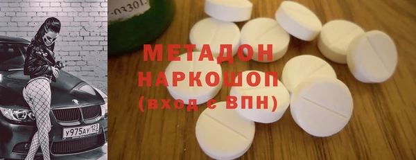 марки nbome Ахтубинск