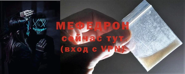 прущая мука Володарск