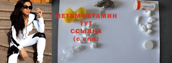 бутират Михайловск