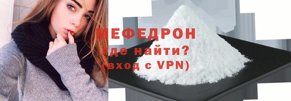 мет Апатиты