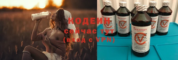 бутират Михайловск