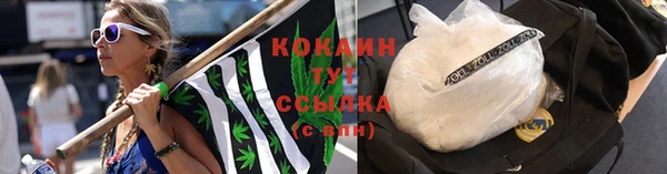 бутират Михайловск