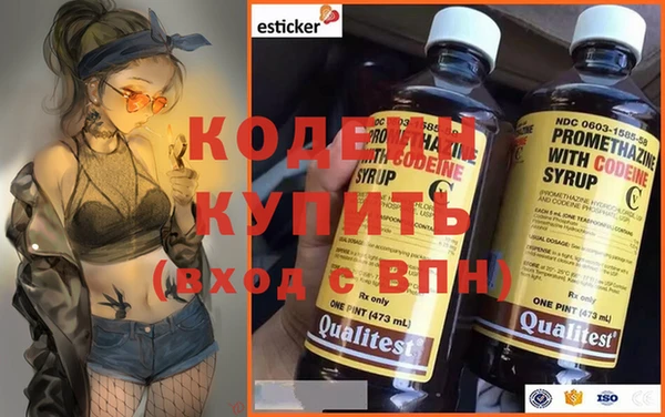 меф VHQ Анива