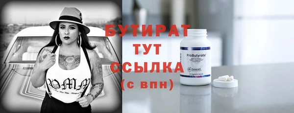 меф VHQ Анива