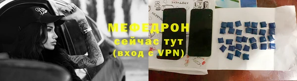мяу мяу мука Михайловка