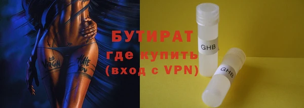 MESCALINE Анжеро-Судженск