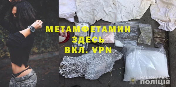 марки nbome Ахтубинск