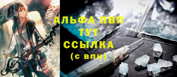 Альфа ПВП Бабаево