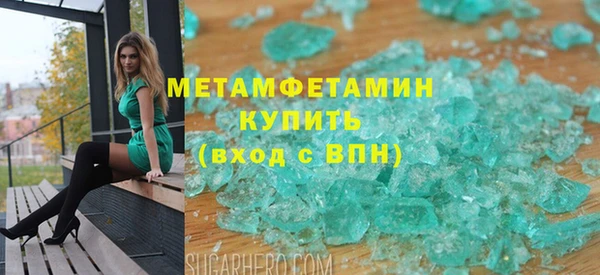 бутират Михайловск