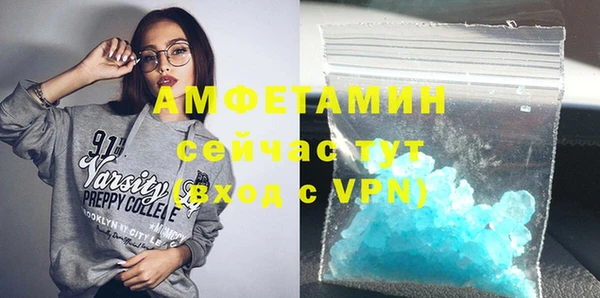 бутират Михайловск