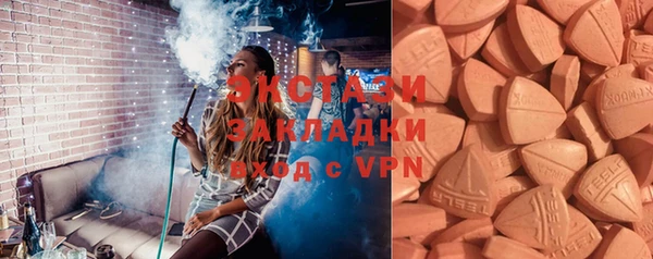 бутират Михайловск