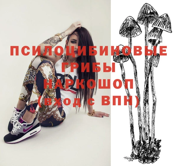 мет Апатиты