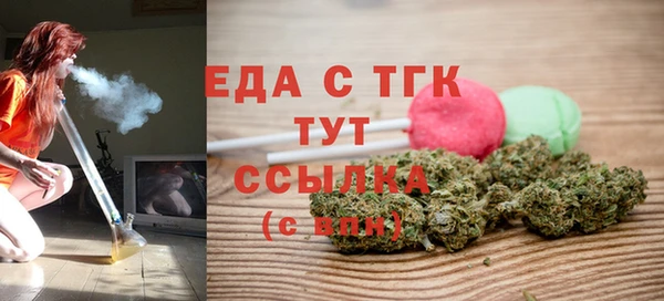 мяу мяу мука Михайловка