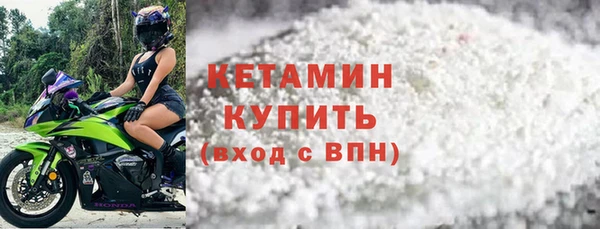 бутират Михайловск