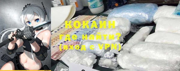мяу мяу мука Михайловка