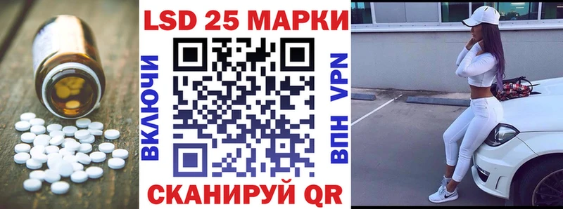 мега ТОР  Зуевка  LSD-25 экстази кислота  наркота 