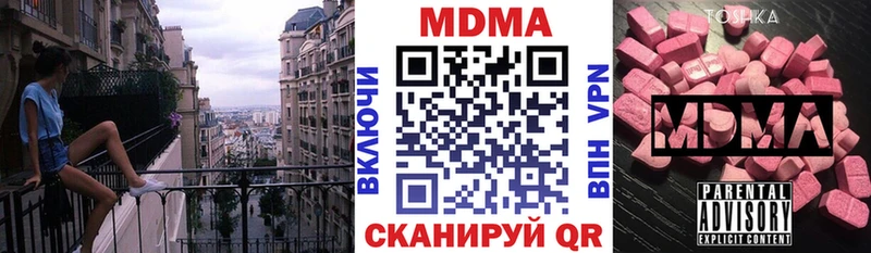 MDMA VHQ  Зуевка 