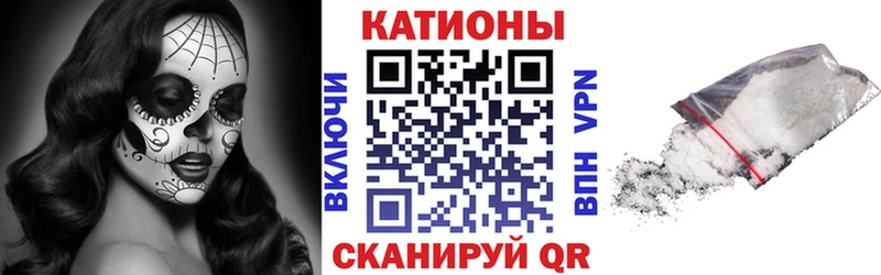 Мефедрон  Зуевка