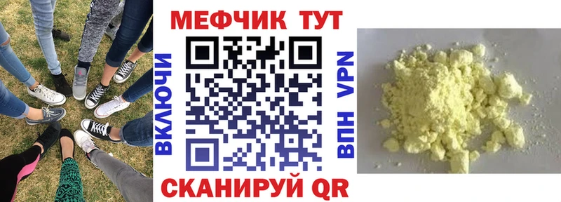 OMG ТОР  наркотики  Зуевка  даркнет Telegram  Меф мяу мяу 