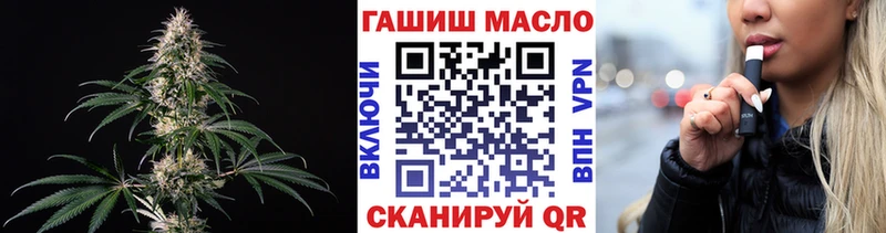 Дистиллят ТГК вейп с тгк  Зуевка 