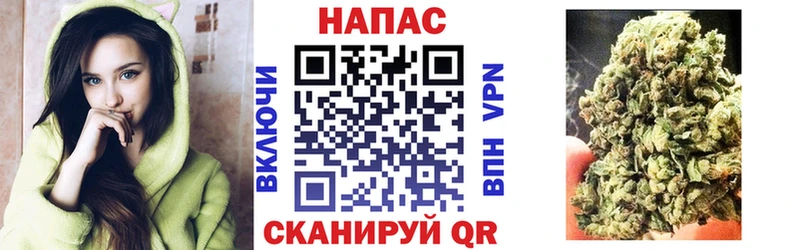 нарко площадка телеграм  купить наркотик  Зуевка  Канабис планчик 